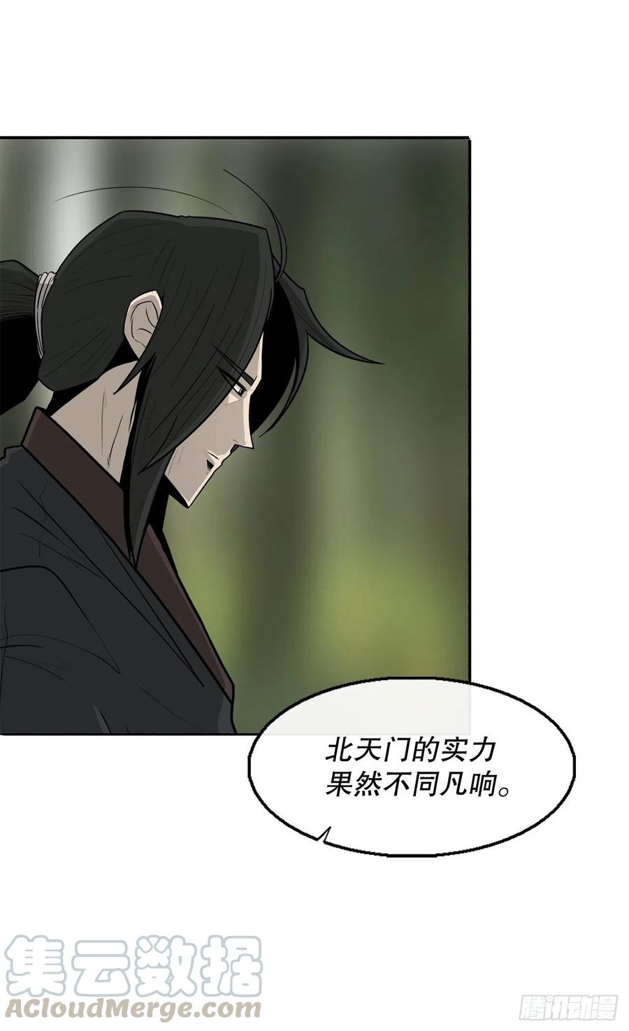 74.到达唐家48
