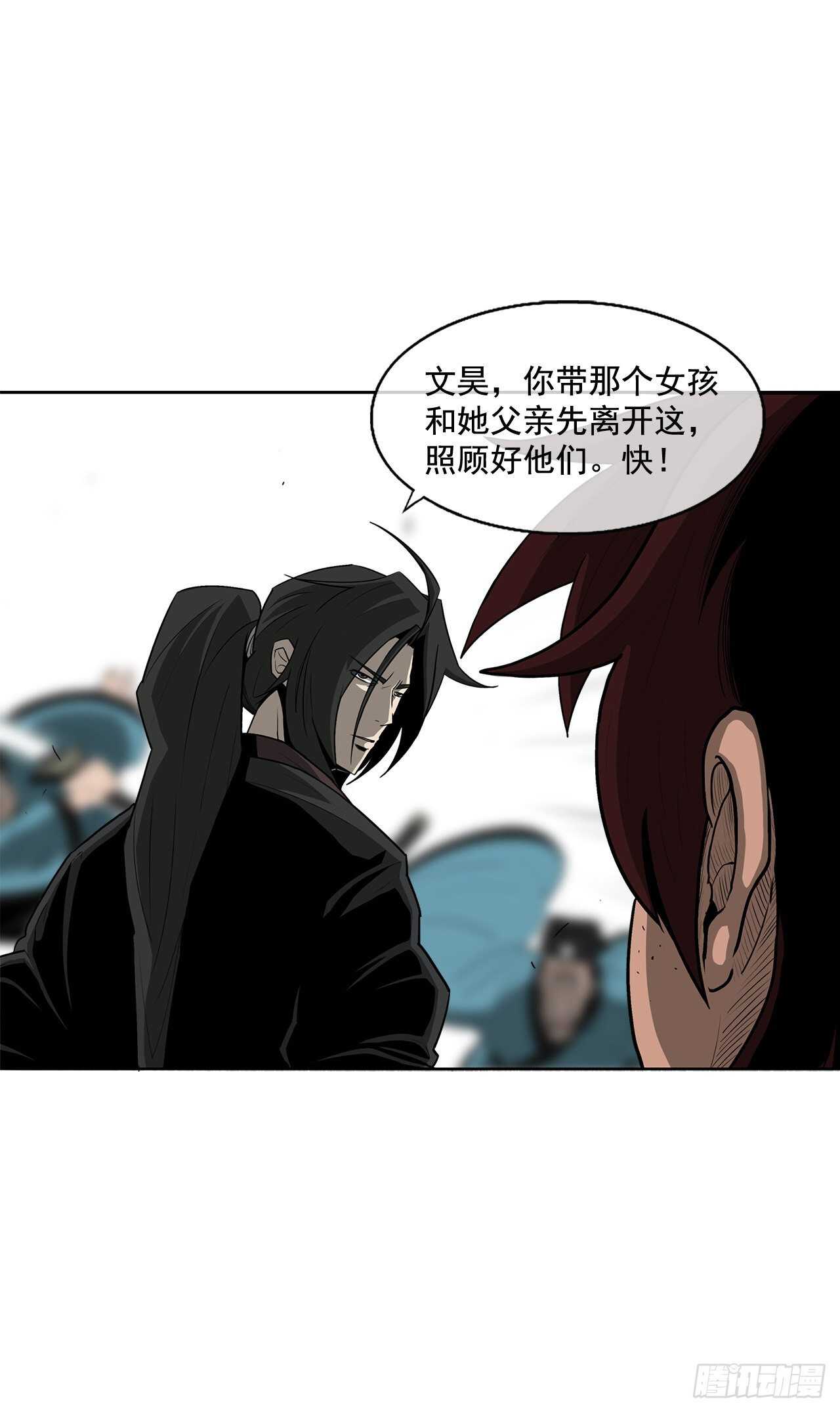 22.我想做一盏灯1