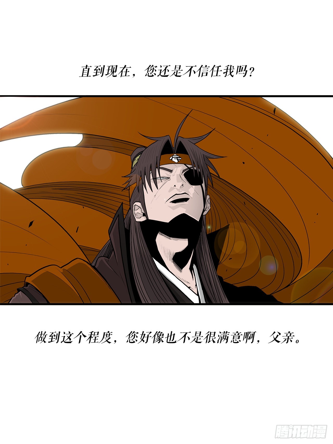 116.斥魔队出动2