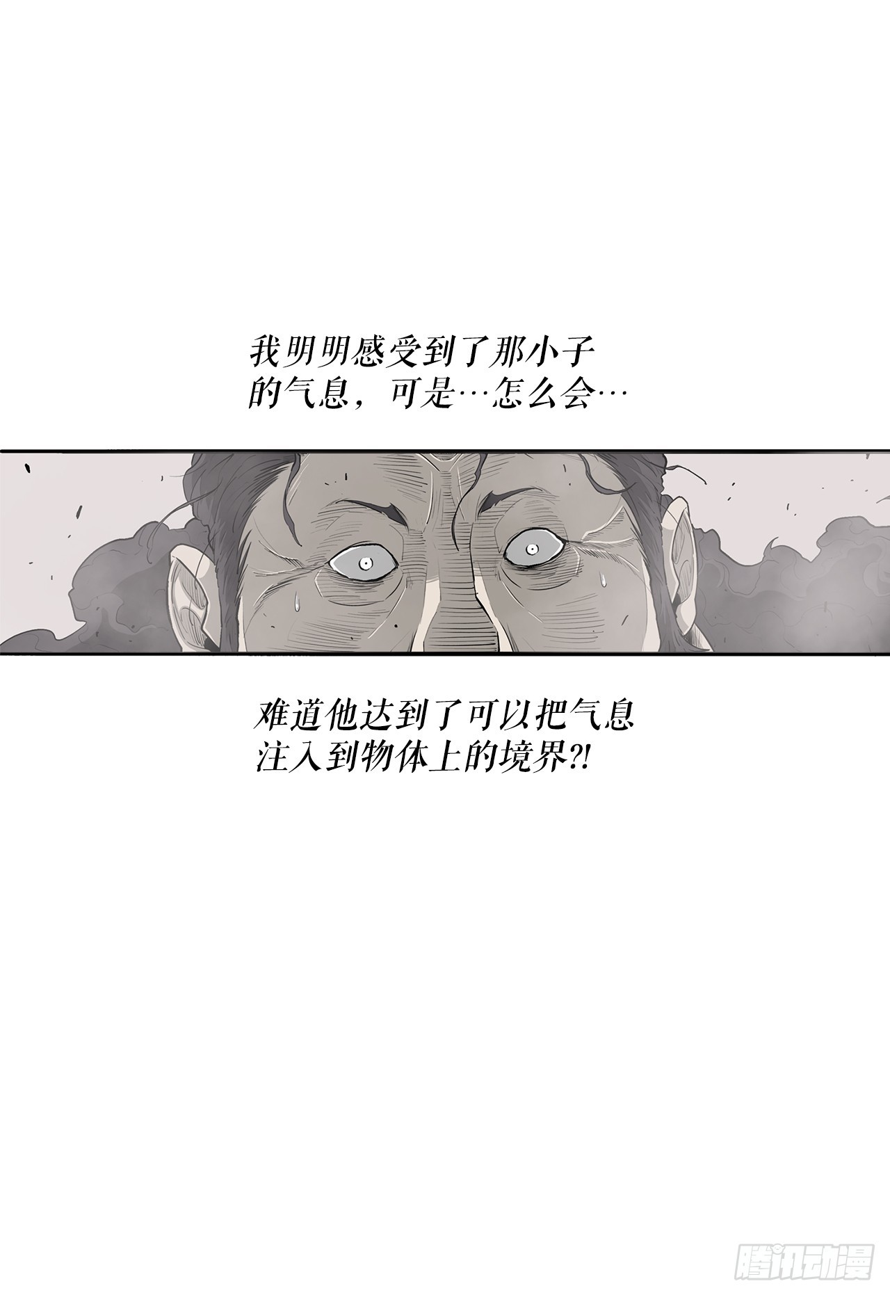 131.铁血城84