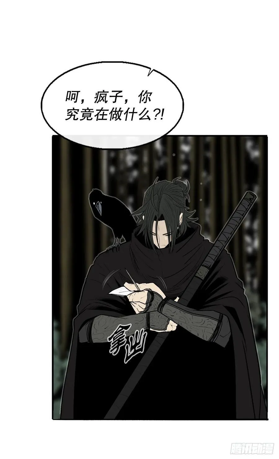 167.一起上吧7