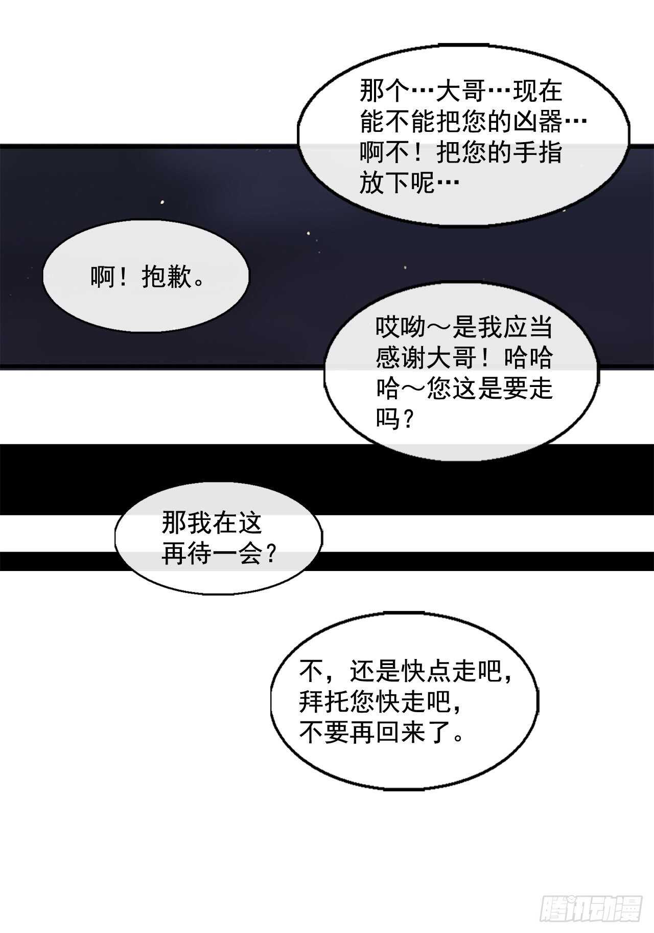 34.寻人39