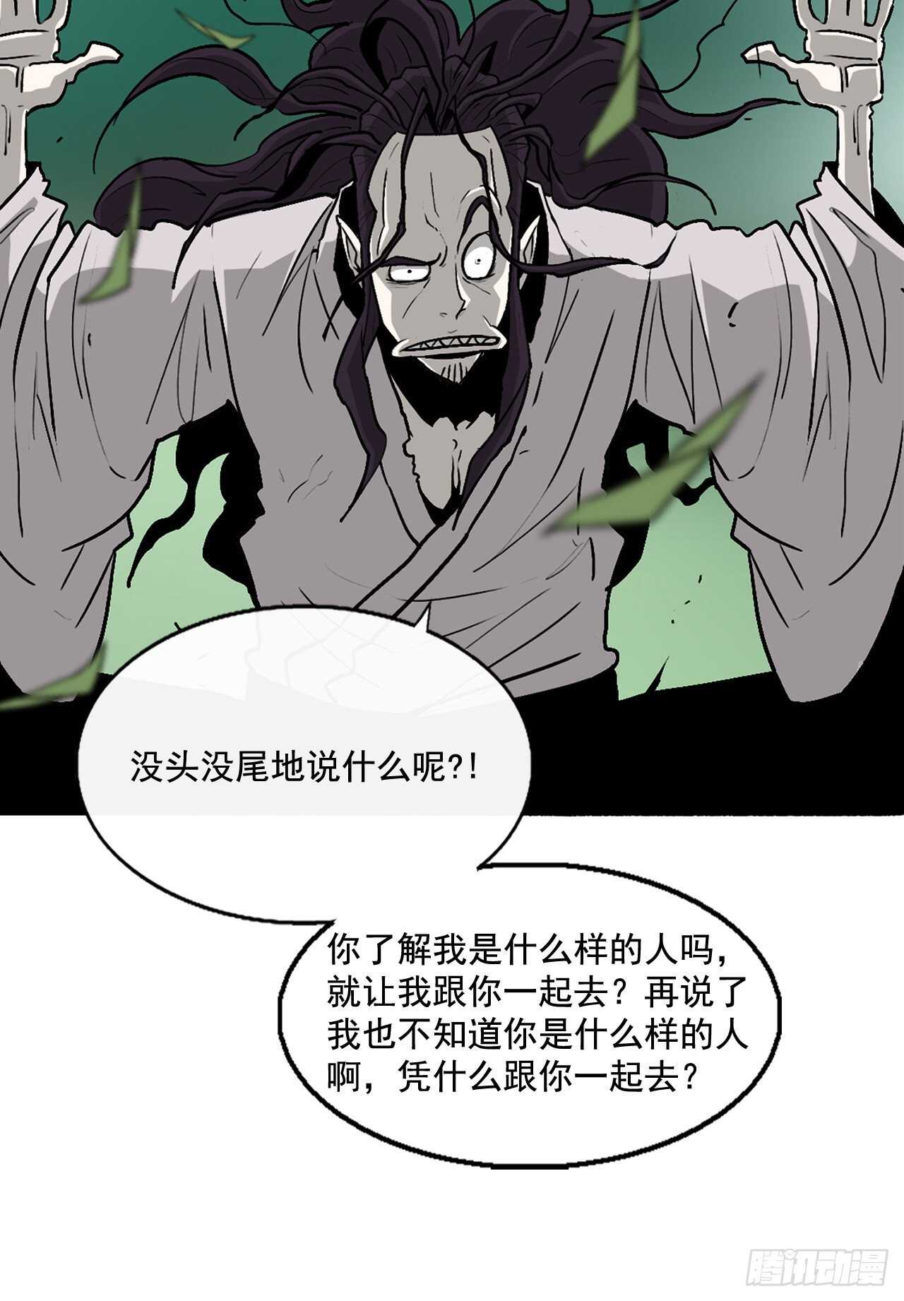 35.霸拳会41
