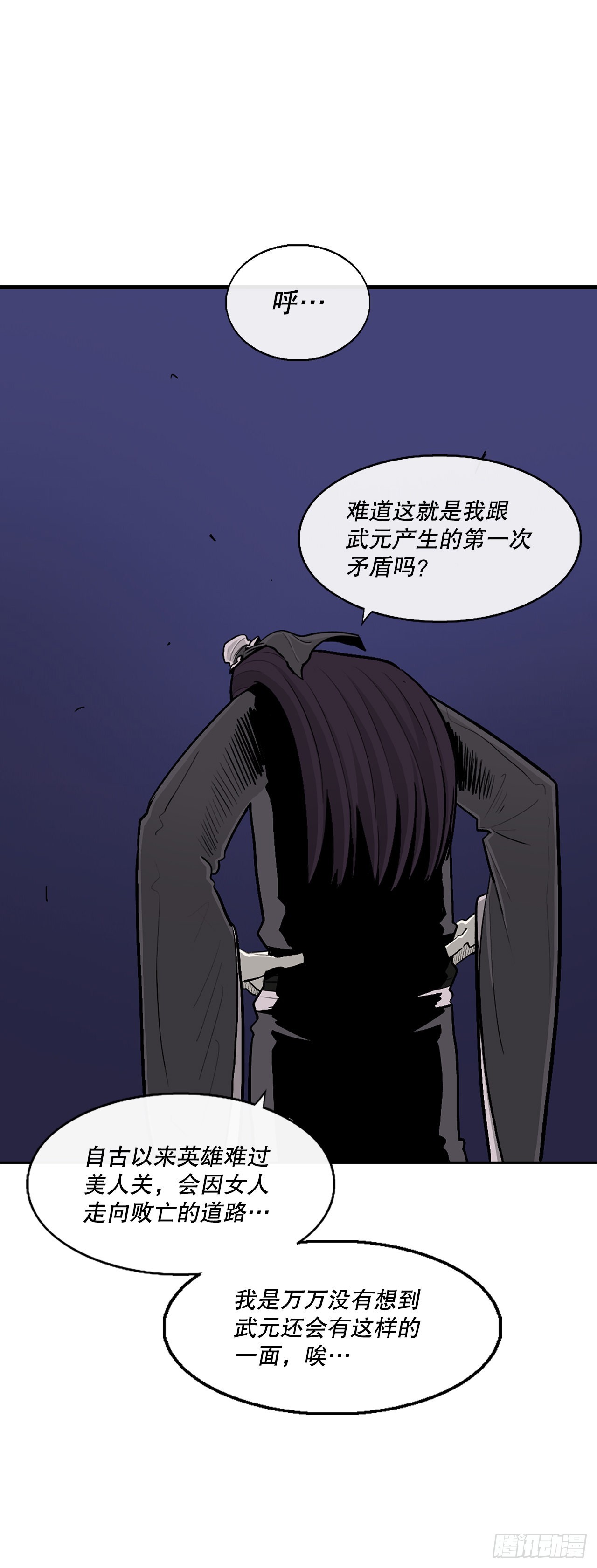 115.危在旦夕74