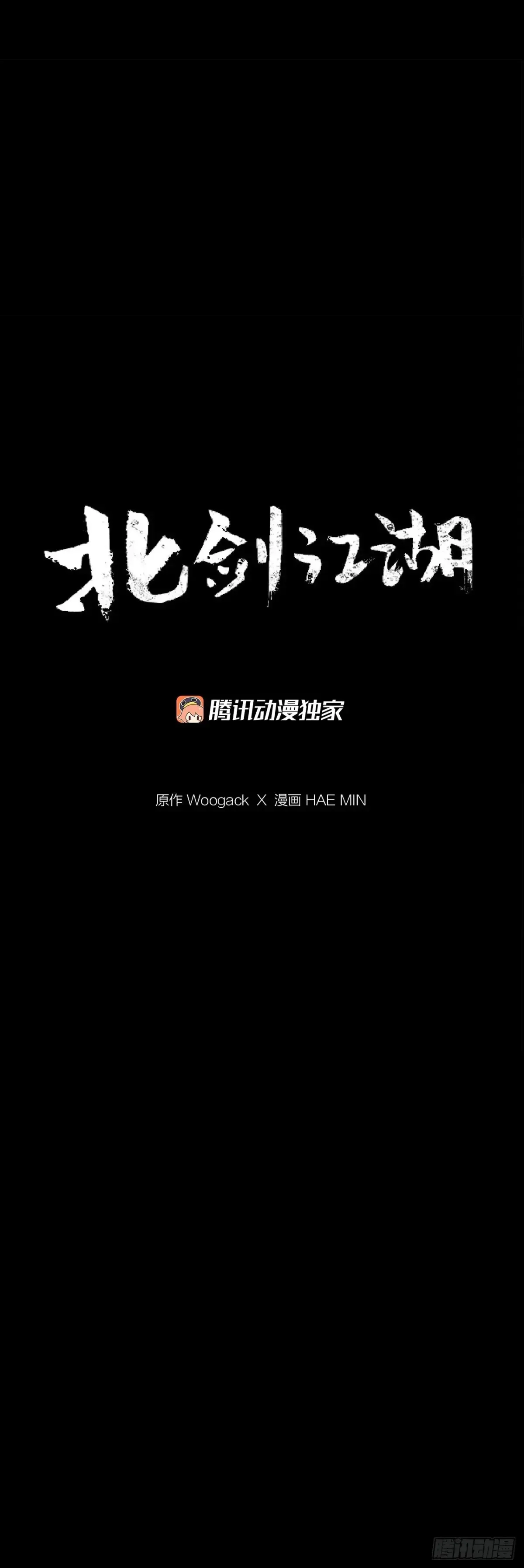 173.履行诺言46