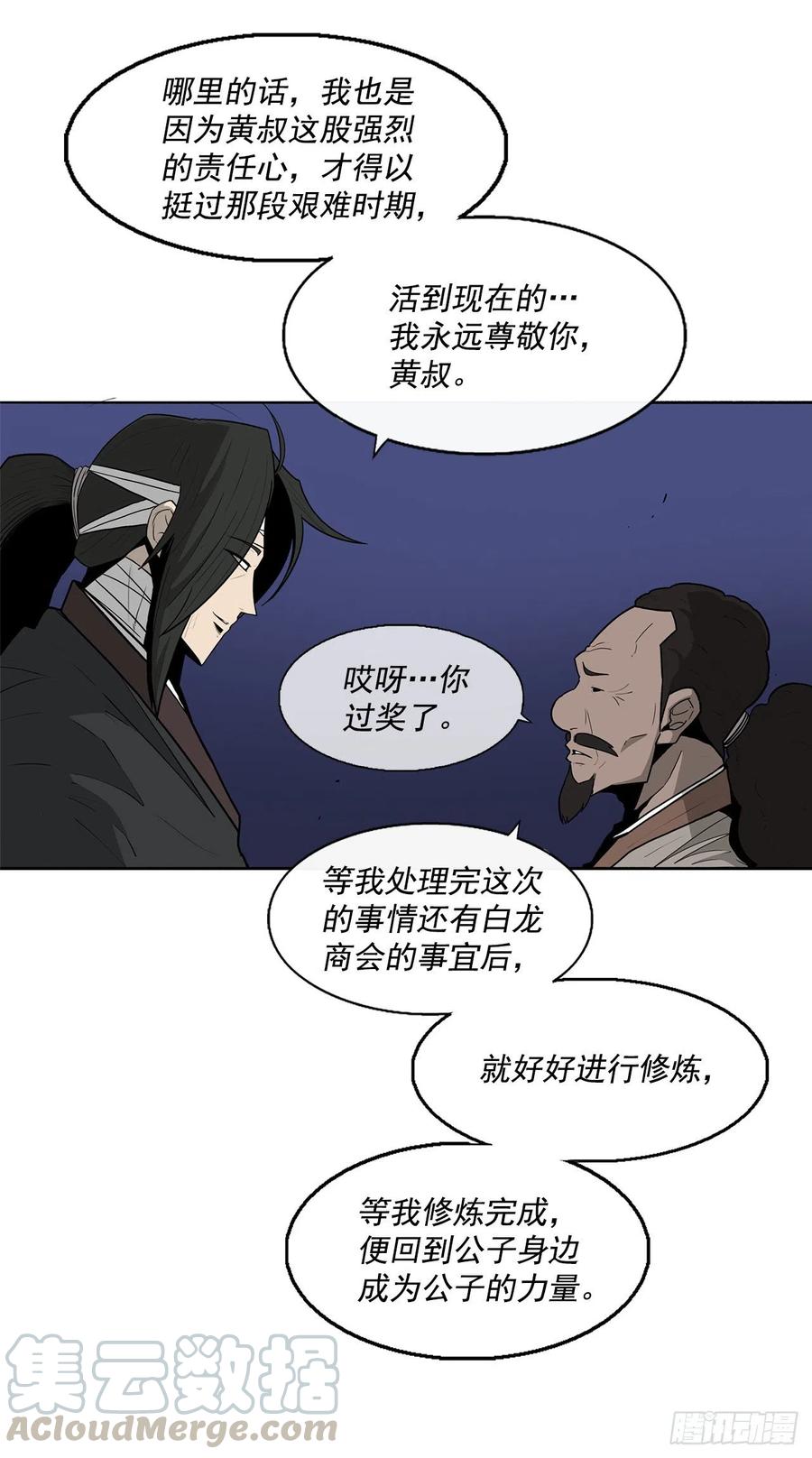 70.假情报60