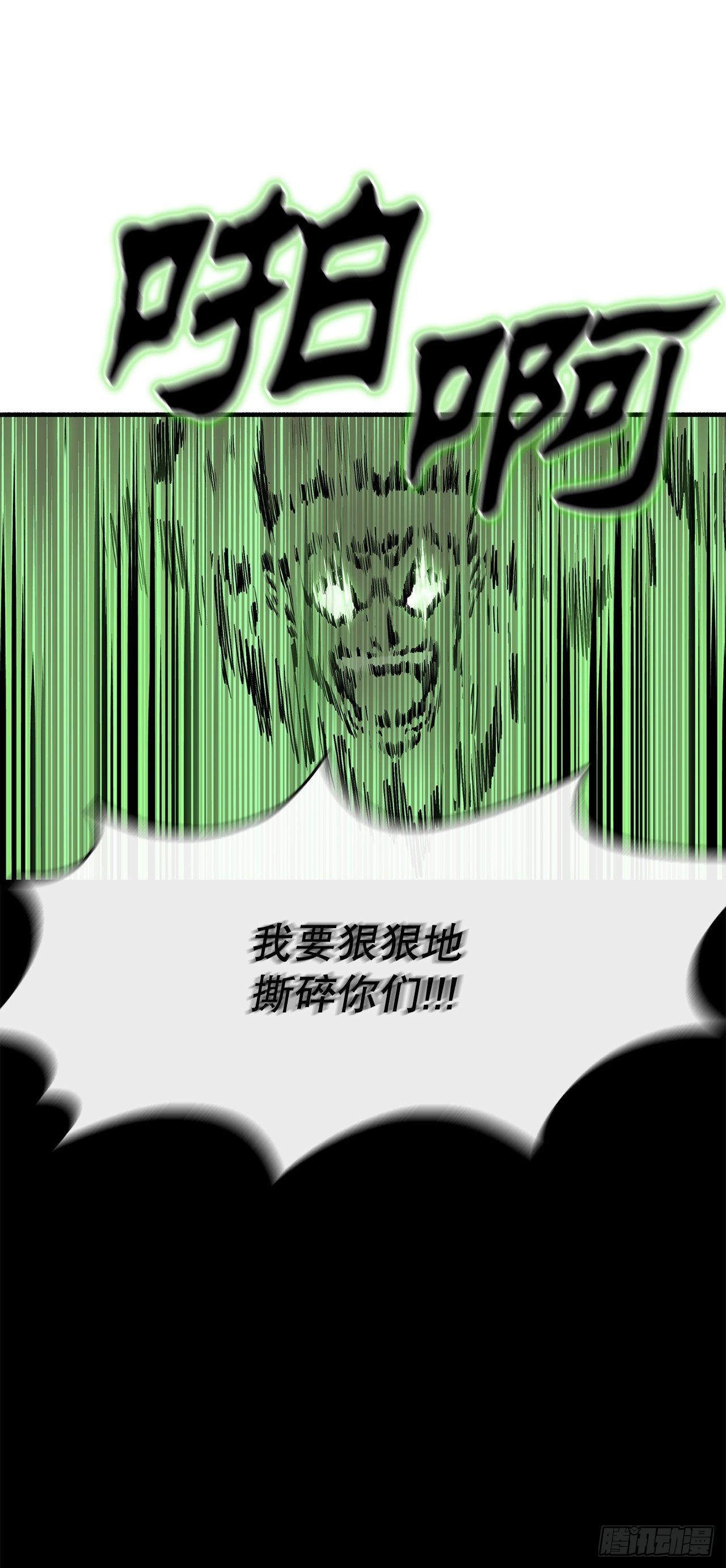 120.陈武元VS曹云京31