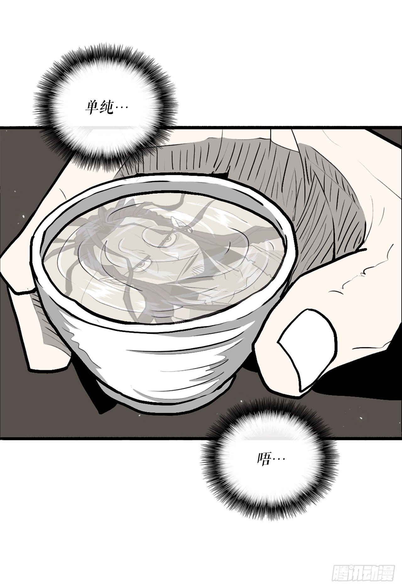 58.军师62