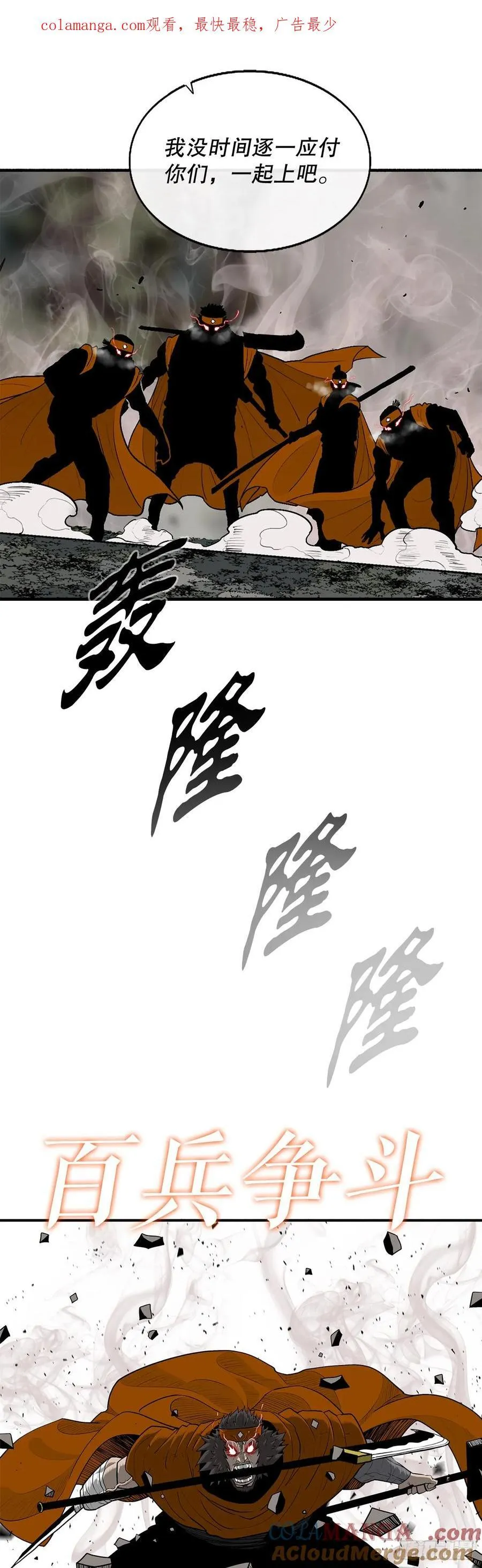 168.恶鬼0
