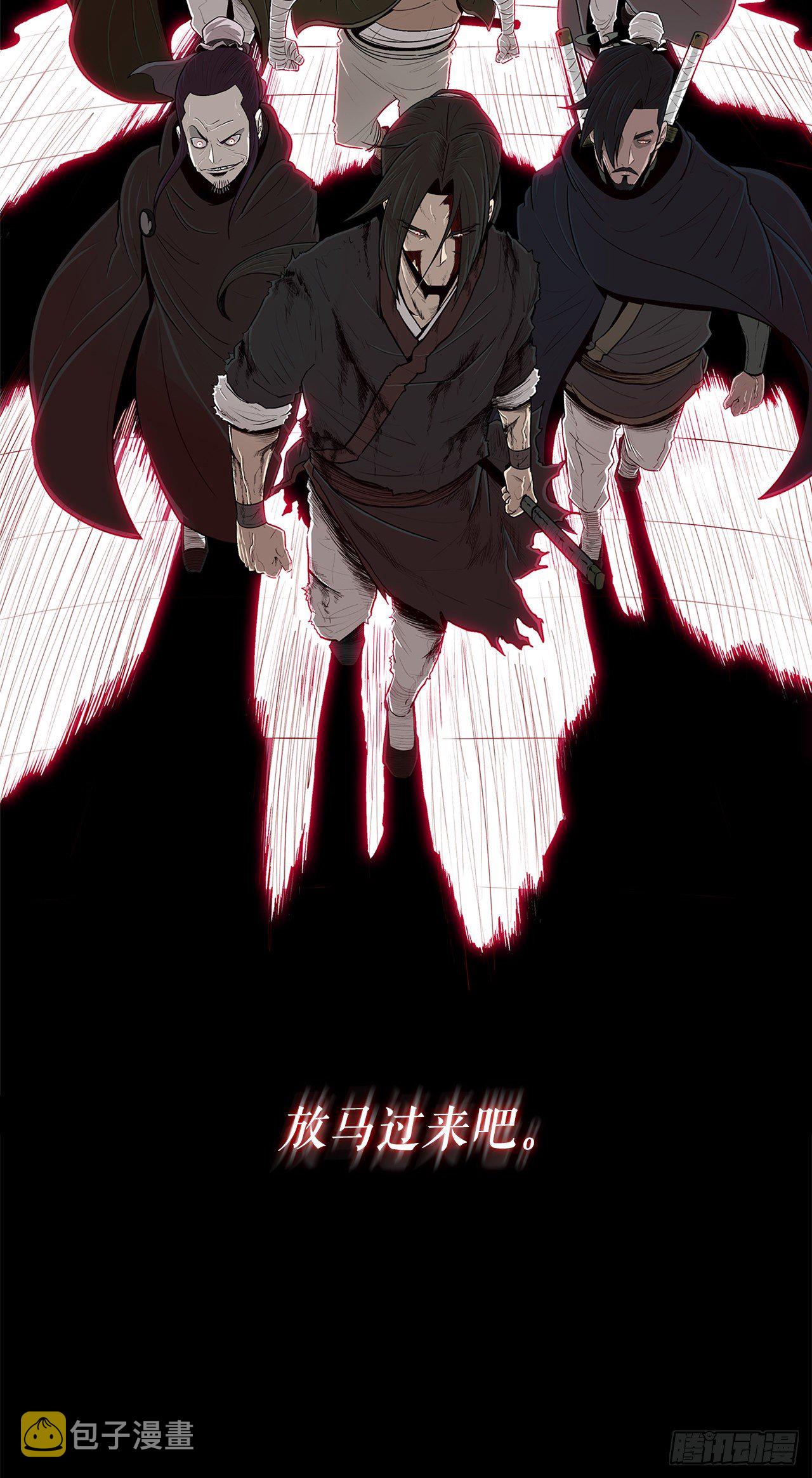 108.无限血路95