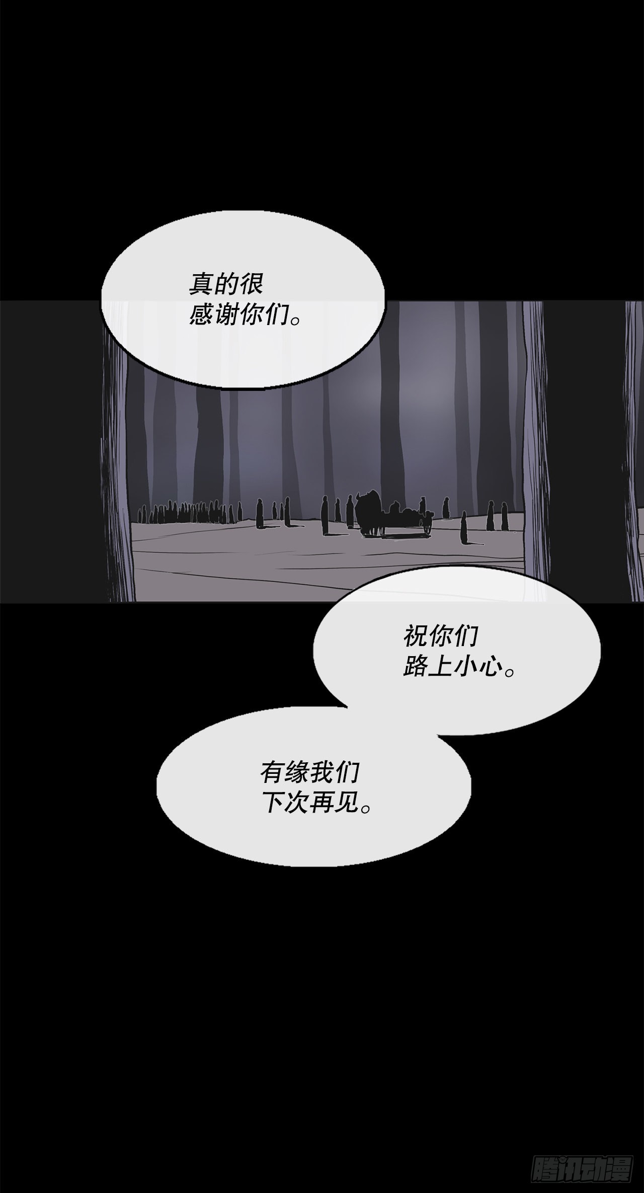 128.逃出云中天6