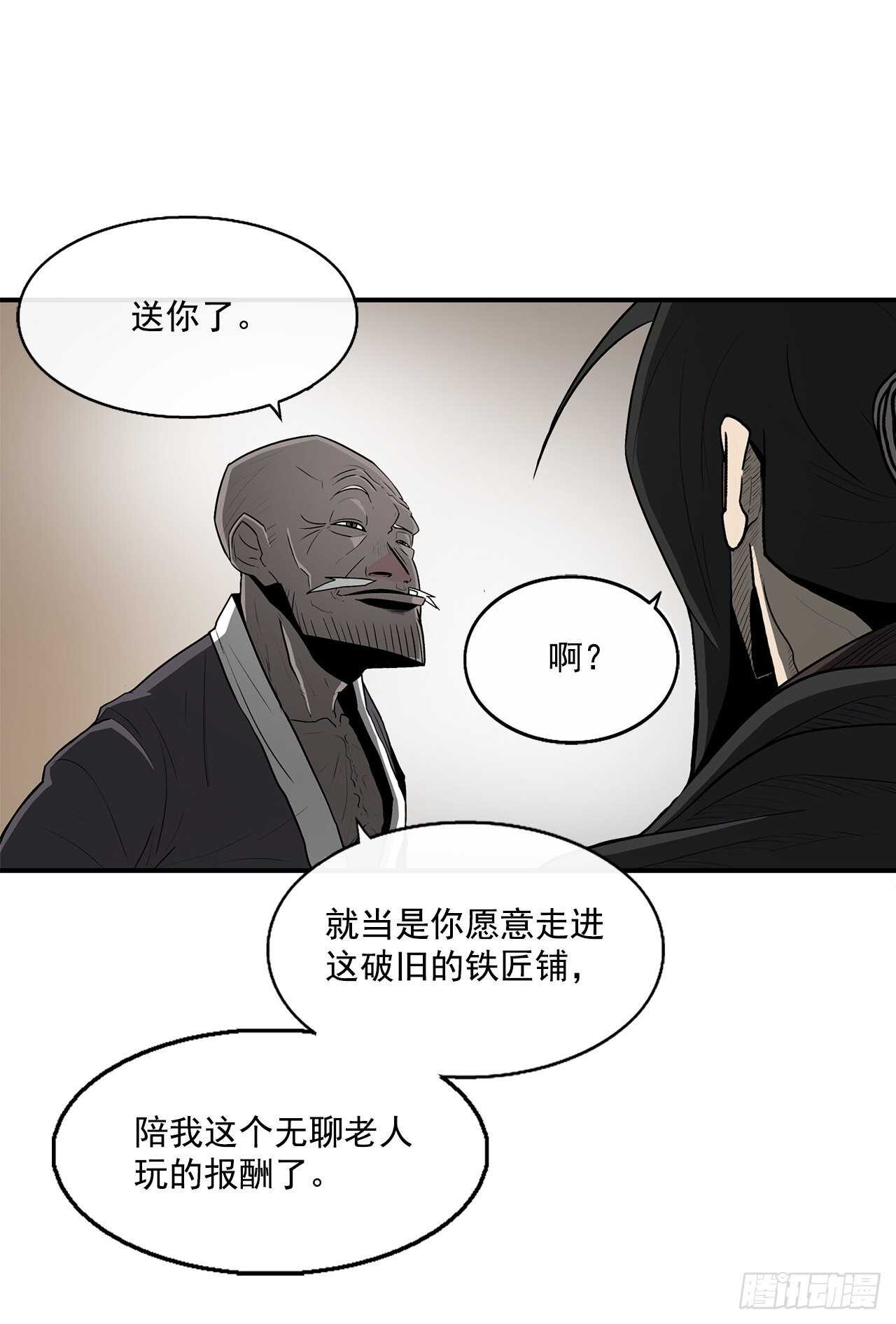 26.赤牙25