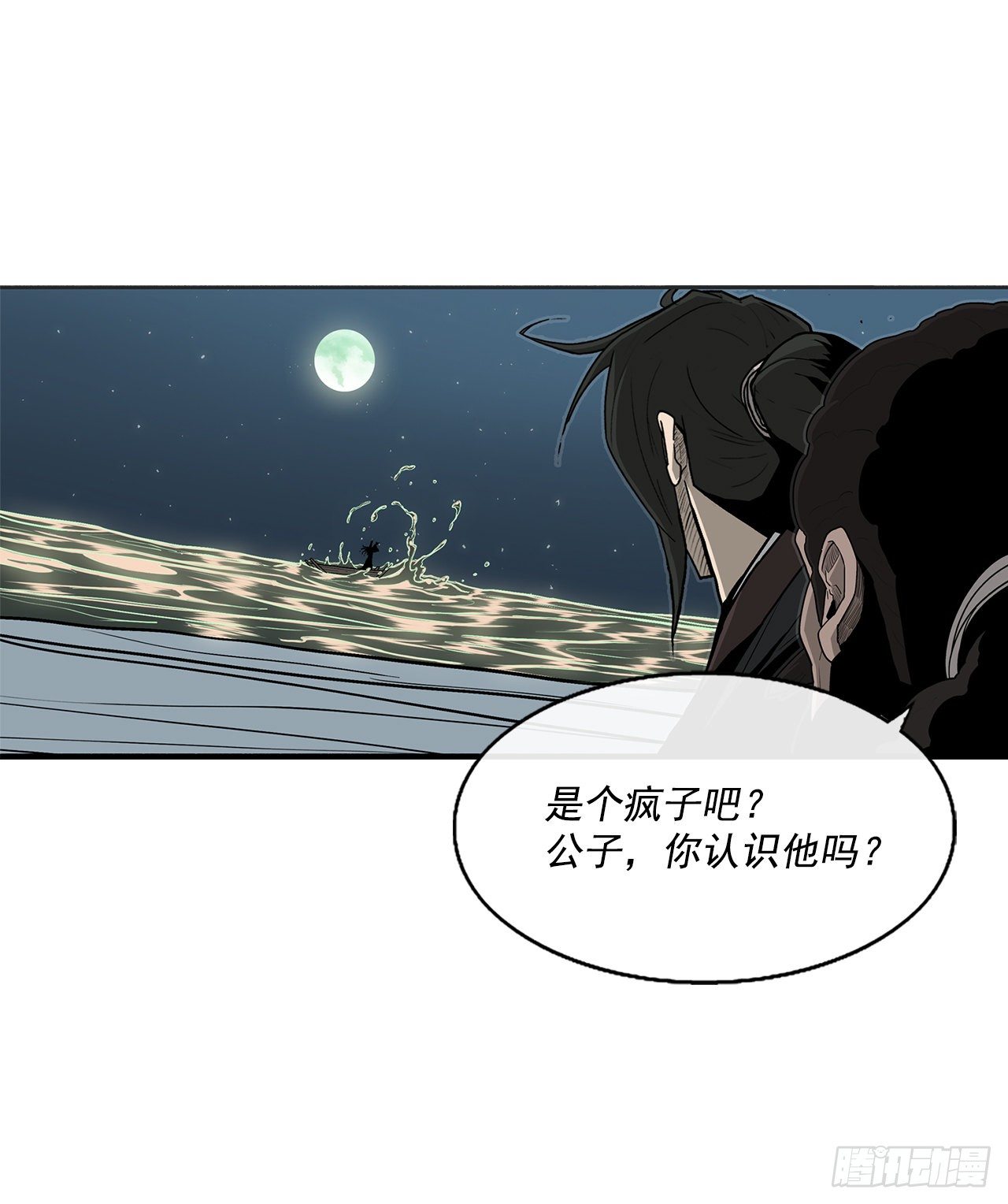 57.三脑书生65