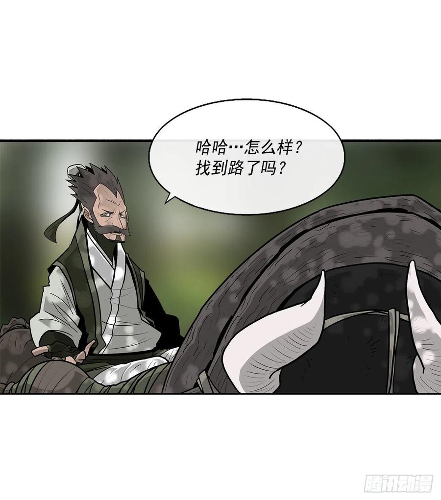 71.奇才13