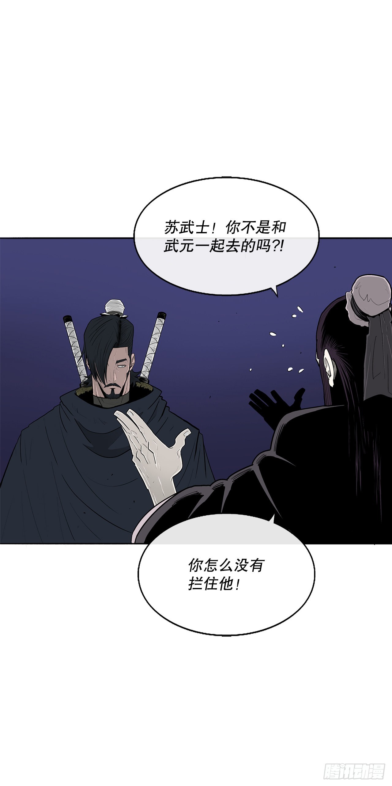 115.危在旦夕68
