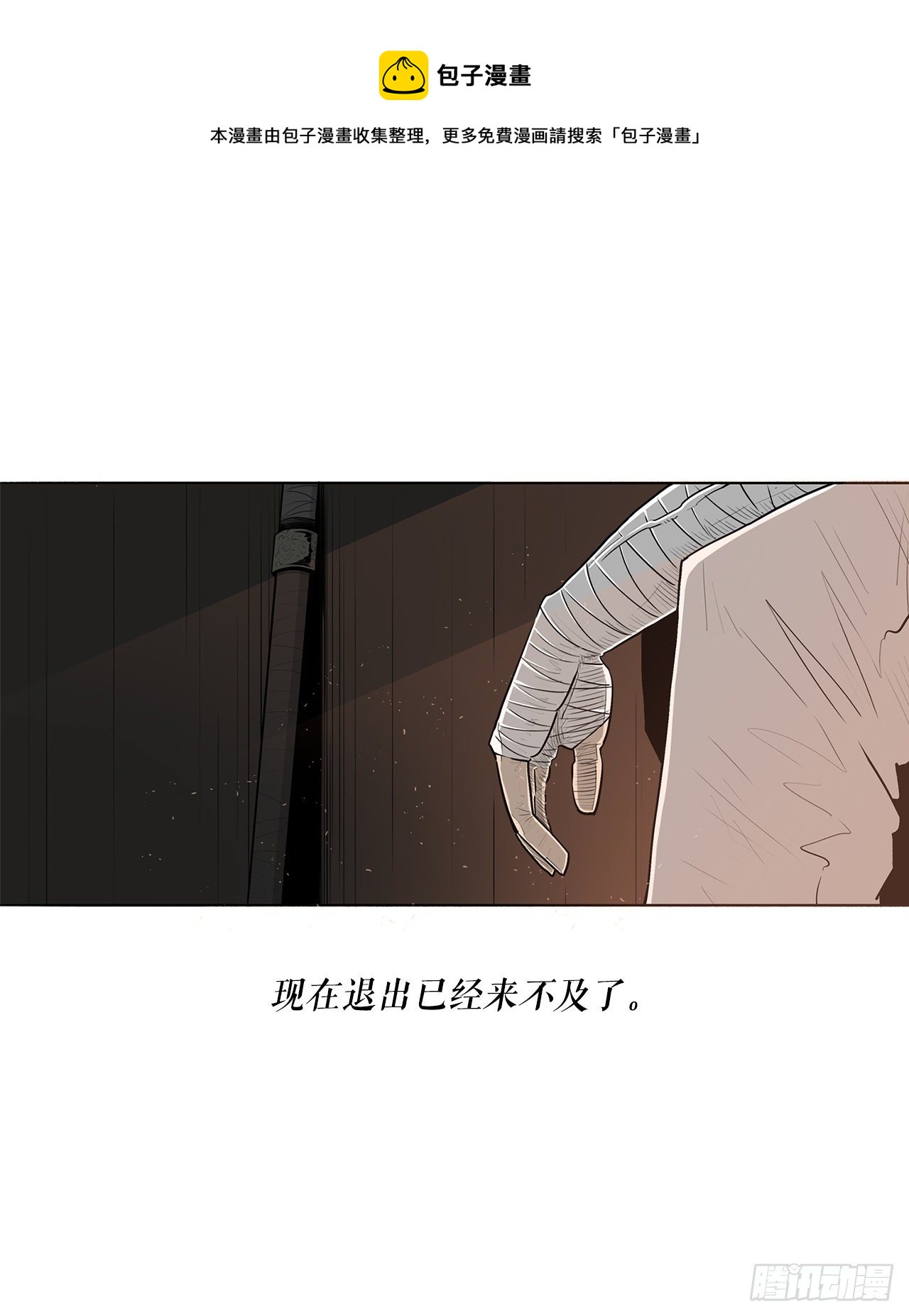 109.关总管找上门48