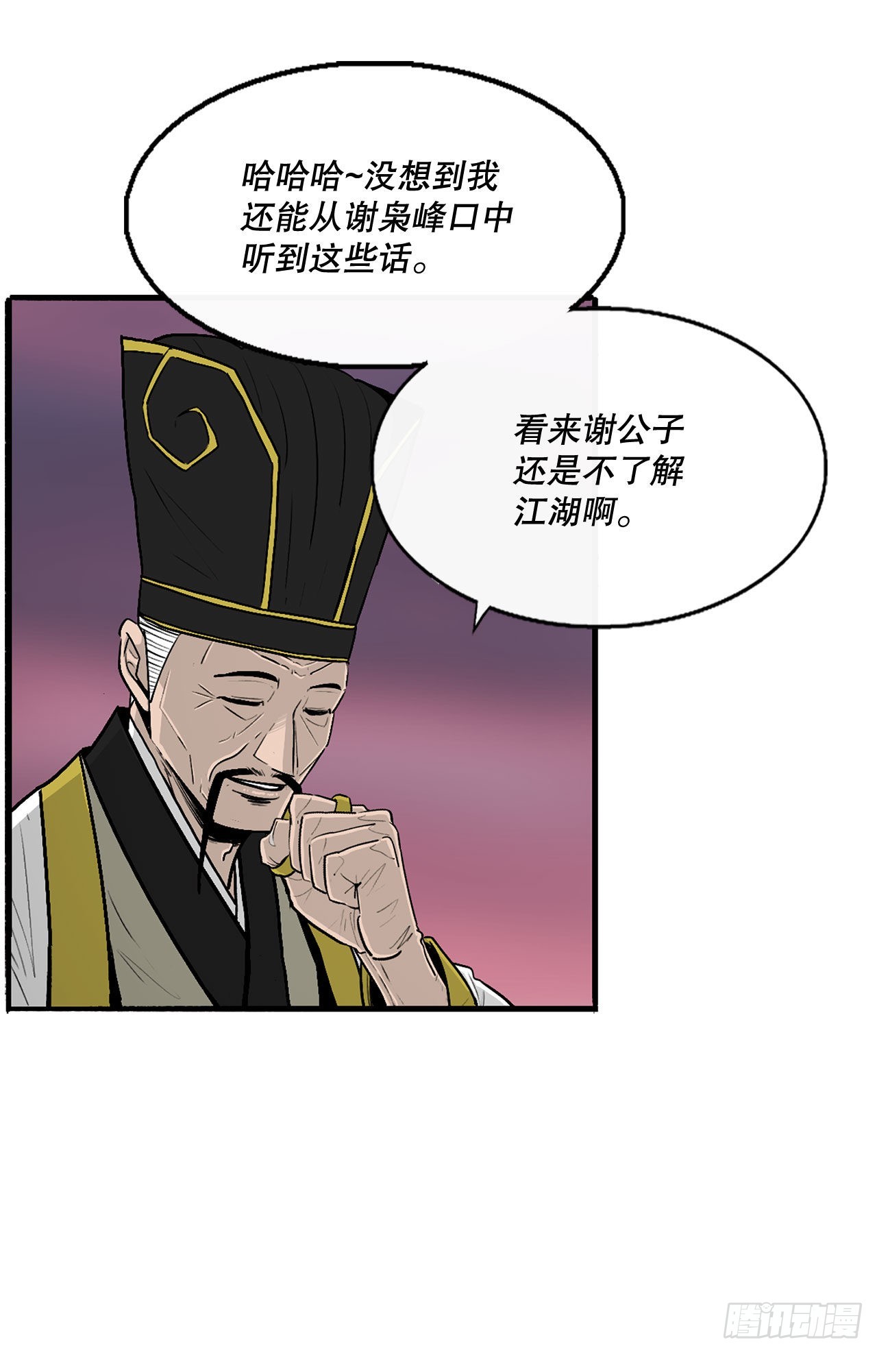 122.两两对决22
