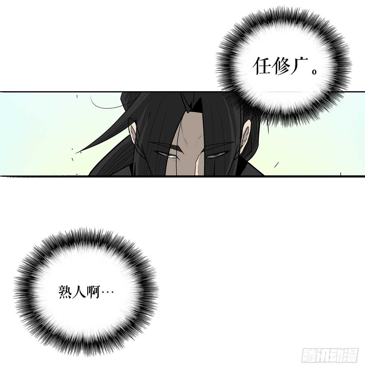 39.再次相遇12
