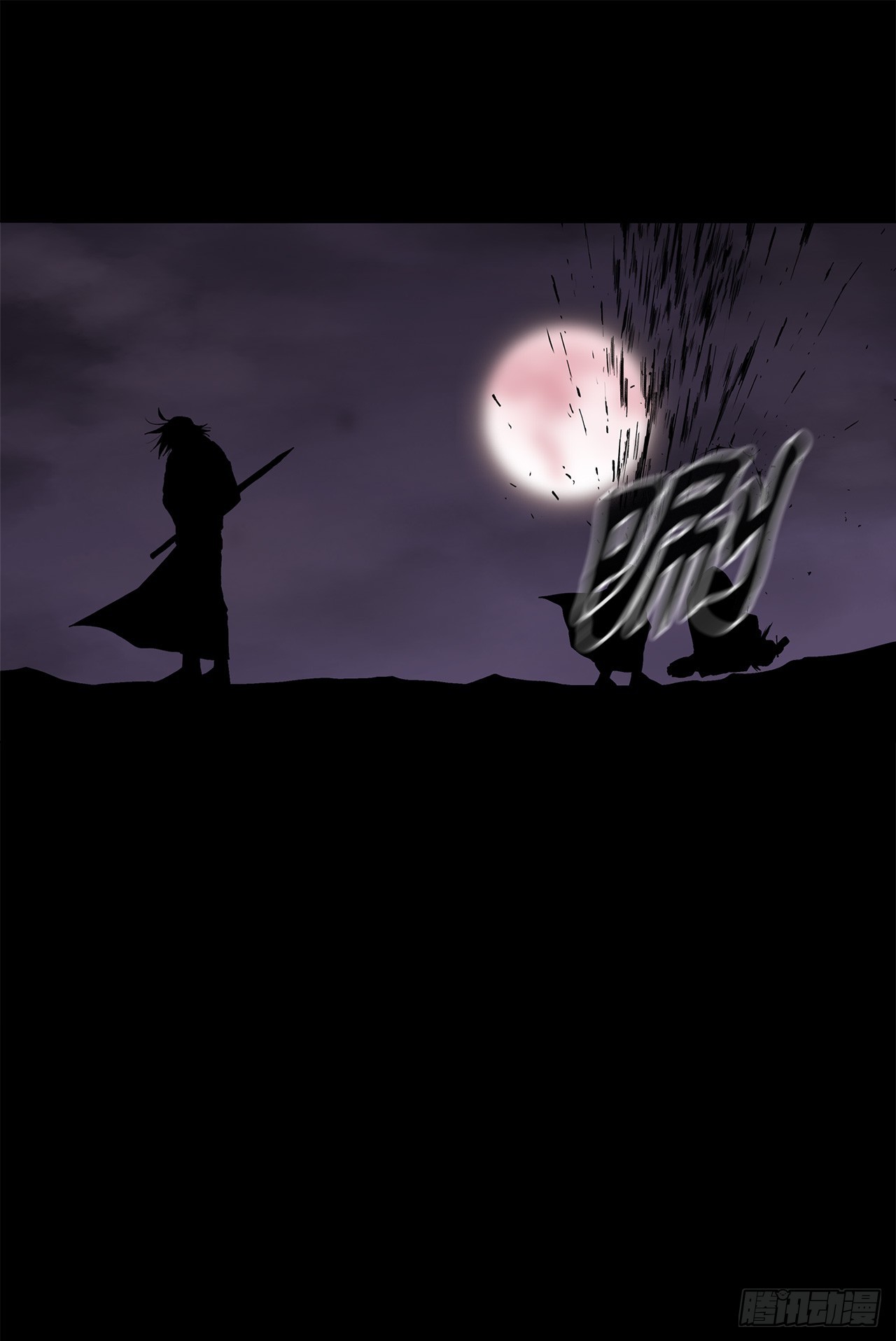 140.打败赤叶69