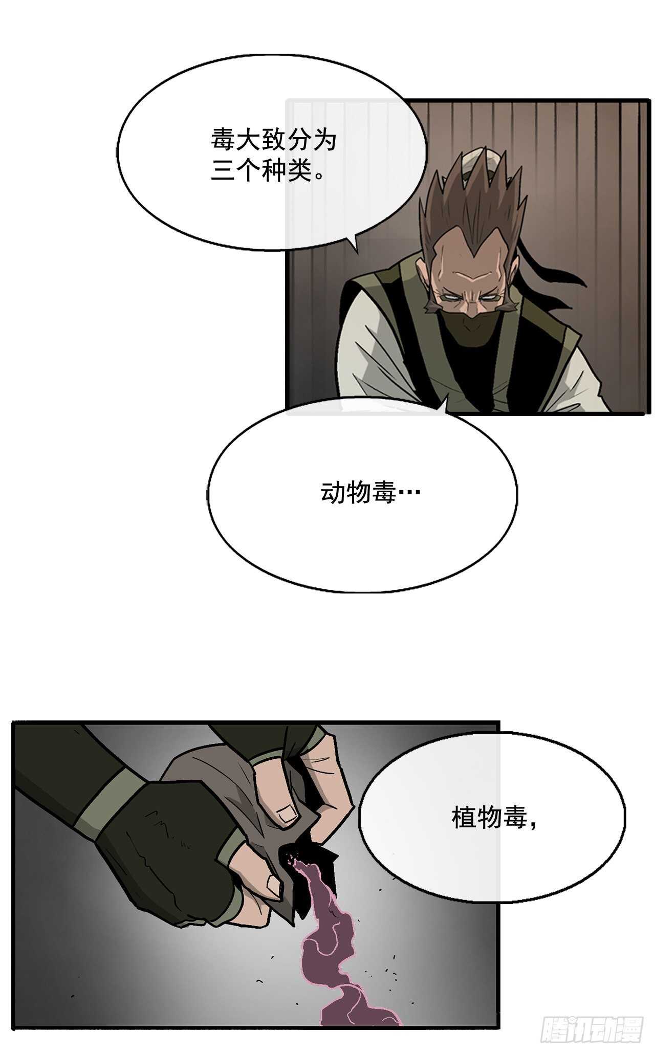 40.十步十变64