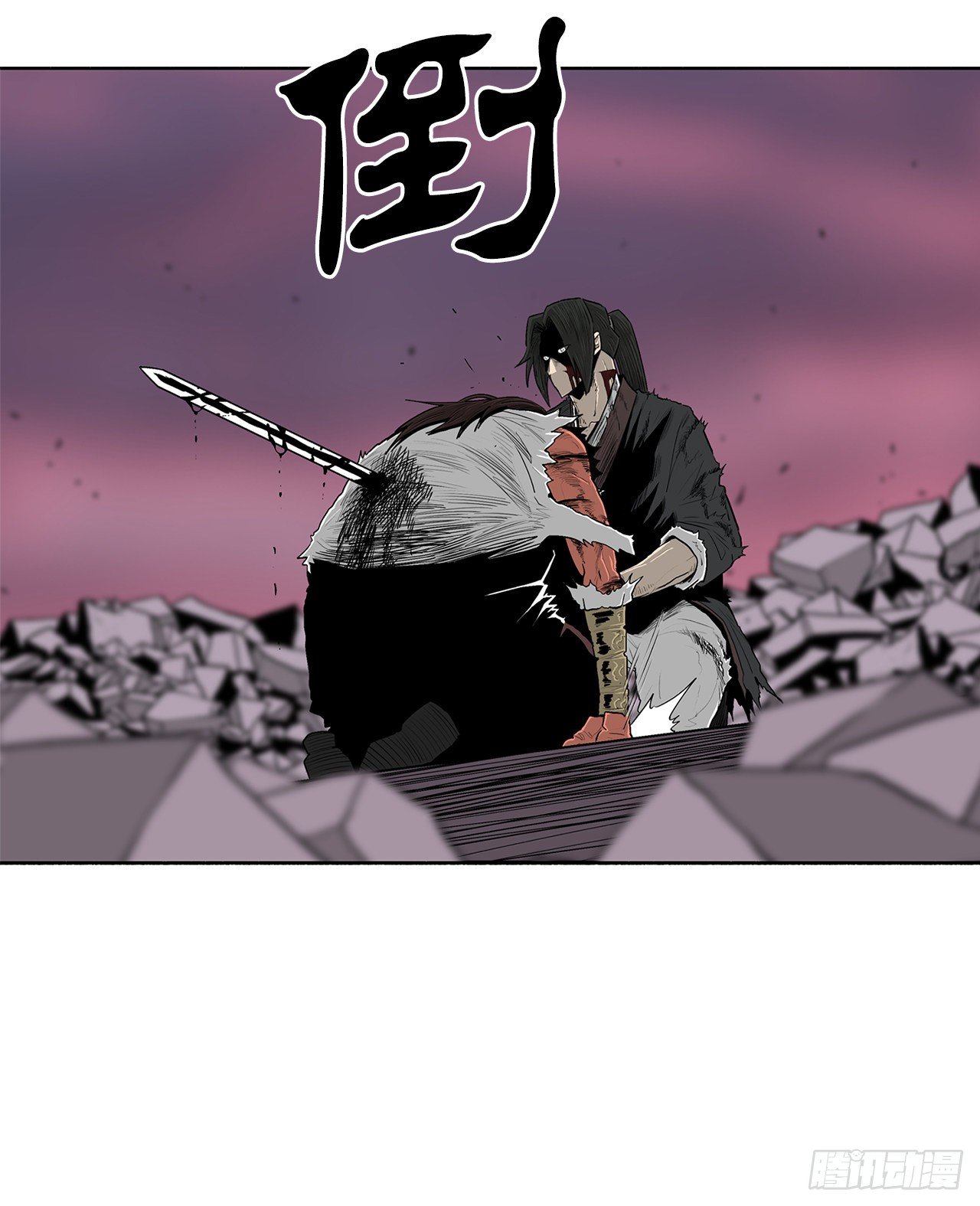 108.无限血路30