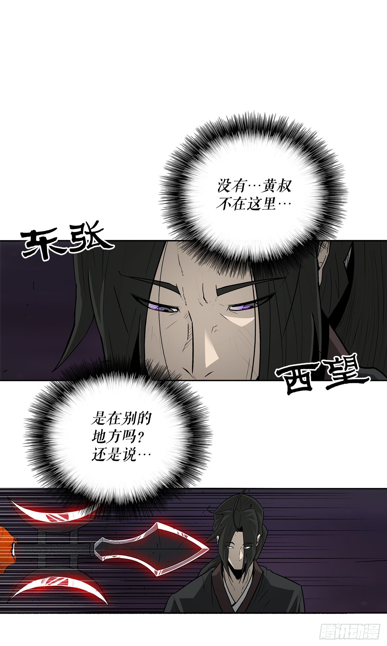 45.沉睡的密夜24