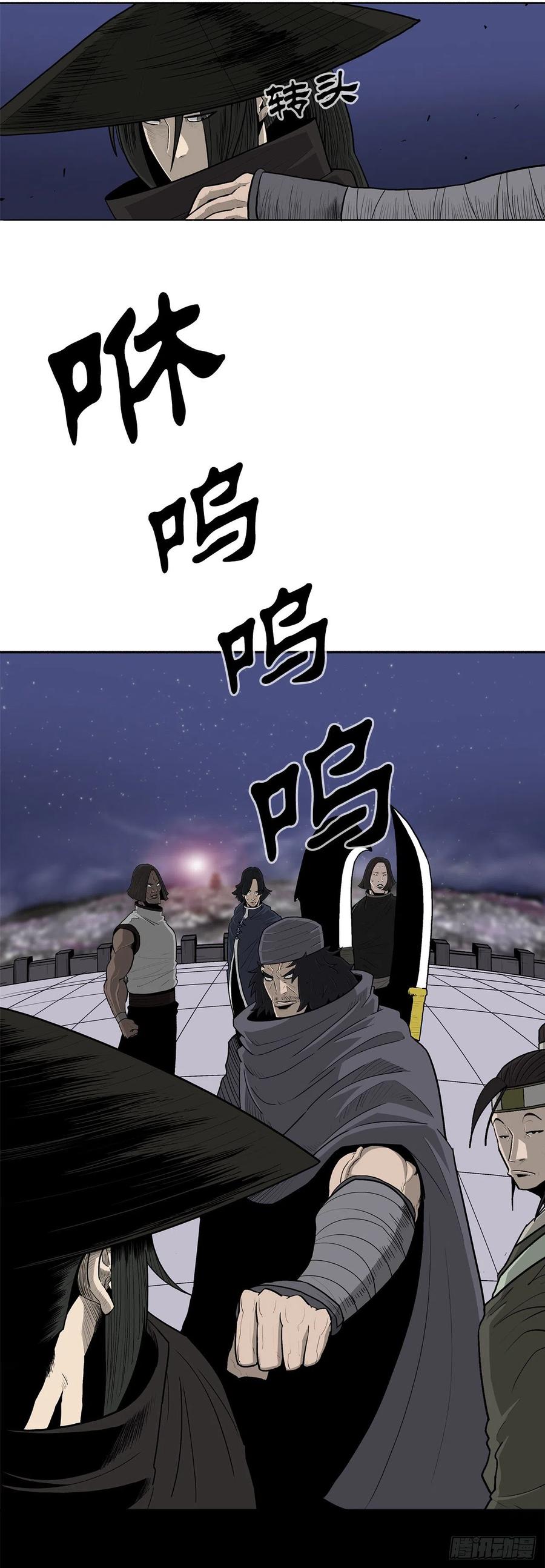 87.又遇苍龙会34