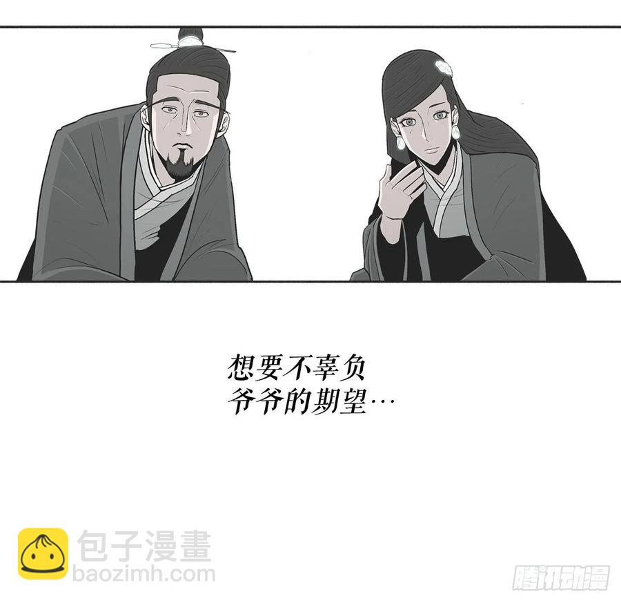 96.苍龙会集合16