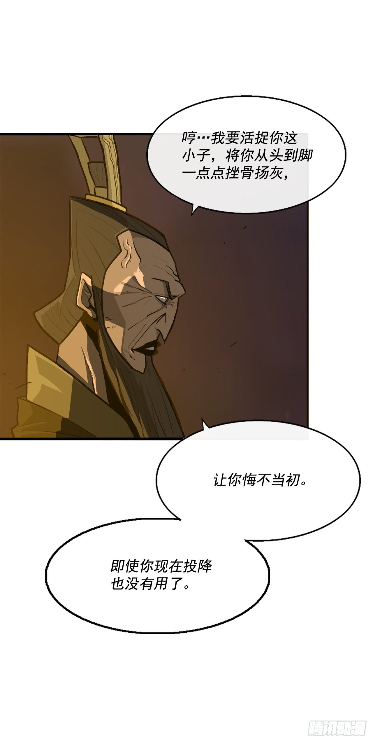 44.你们是一伙的吗？17