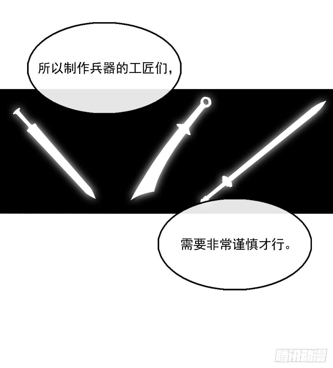 26.赤牙6