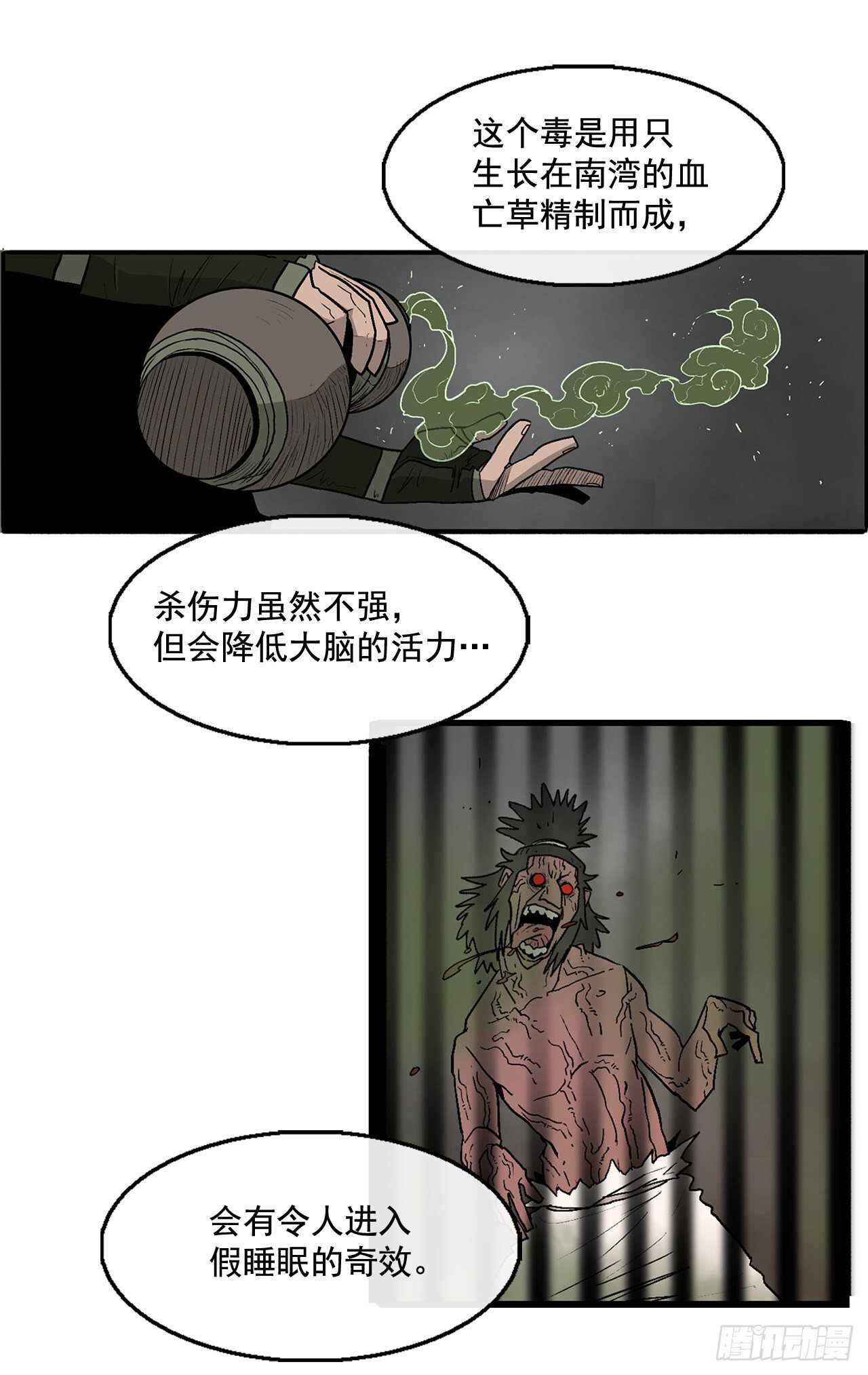 40.十步十变58