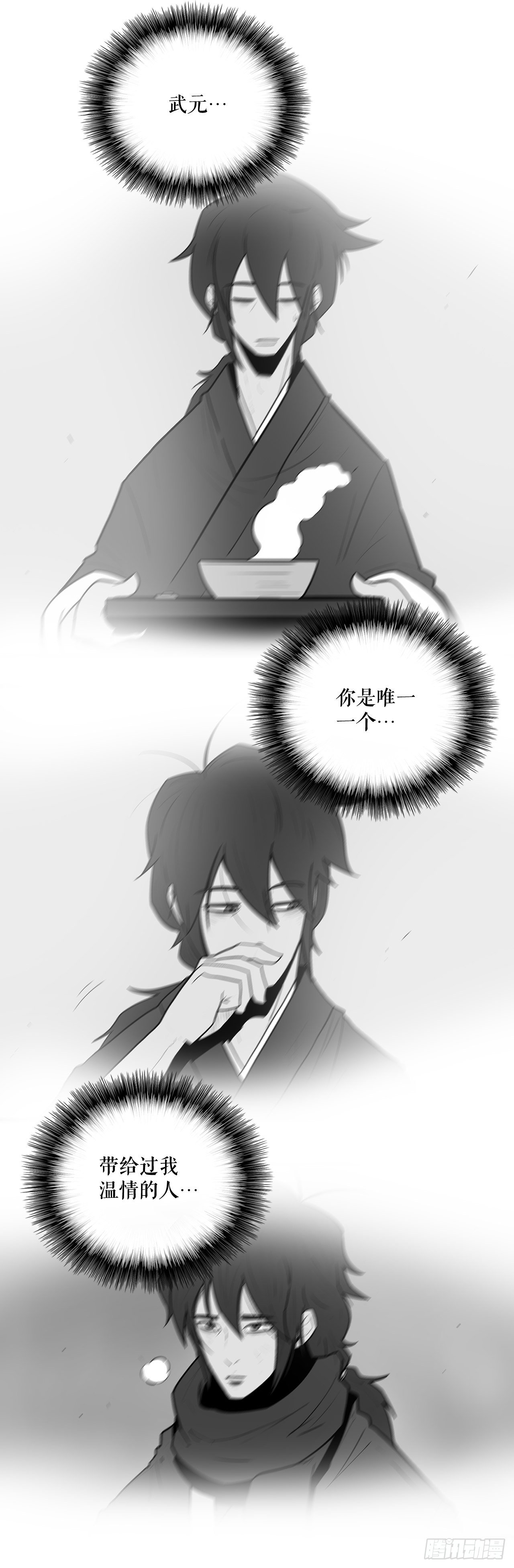 11.白夜魔女62