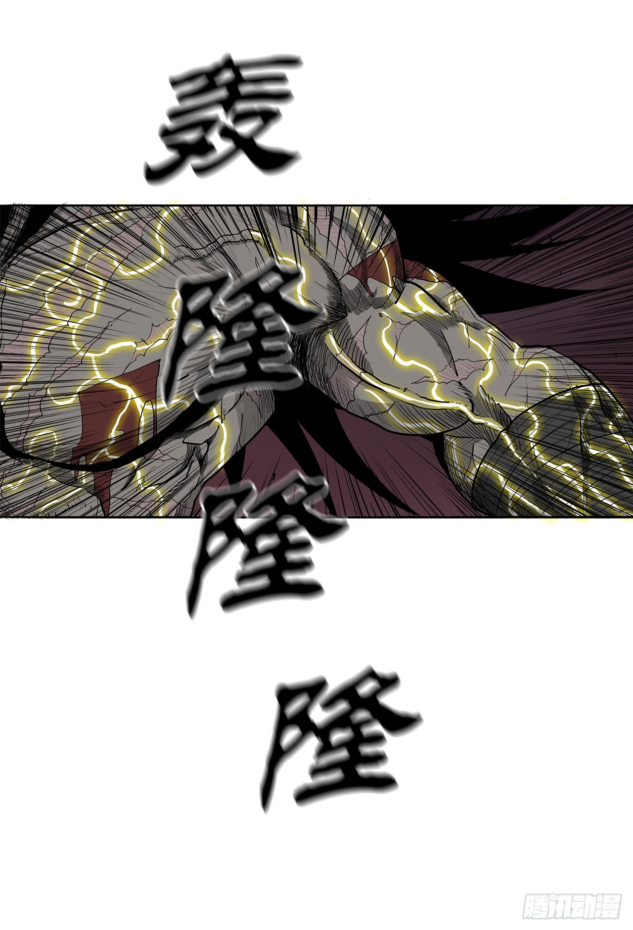 124.混魔逝世75