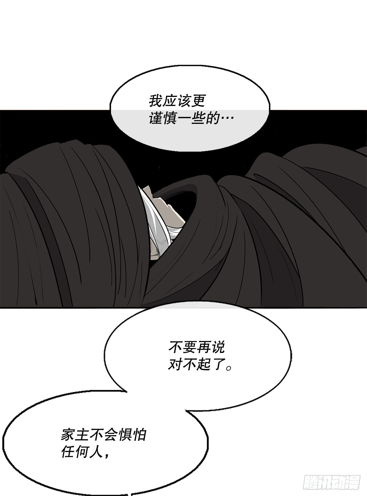 128.逃出云中天14