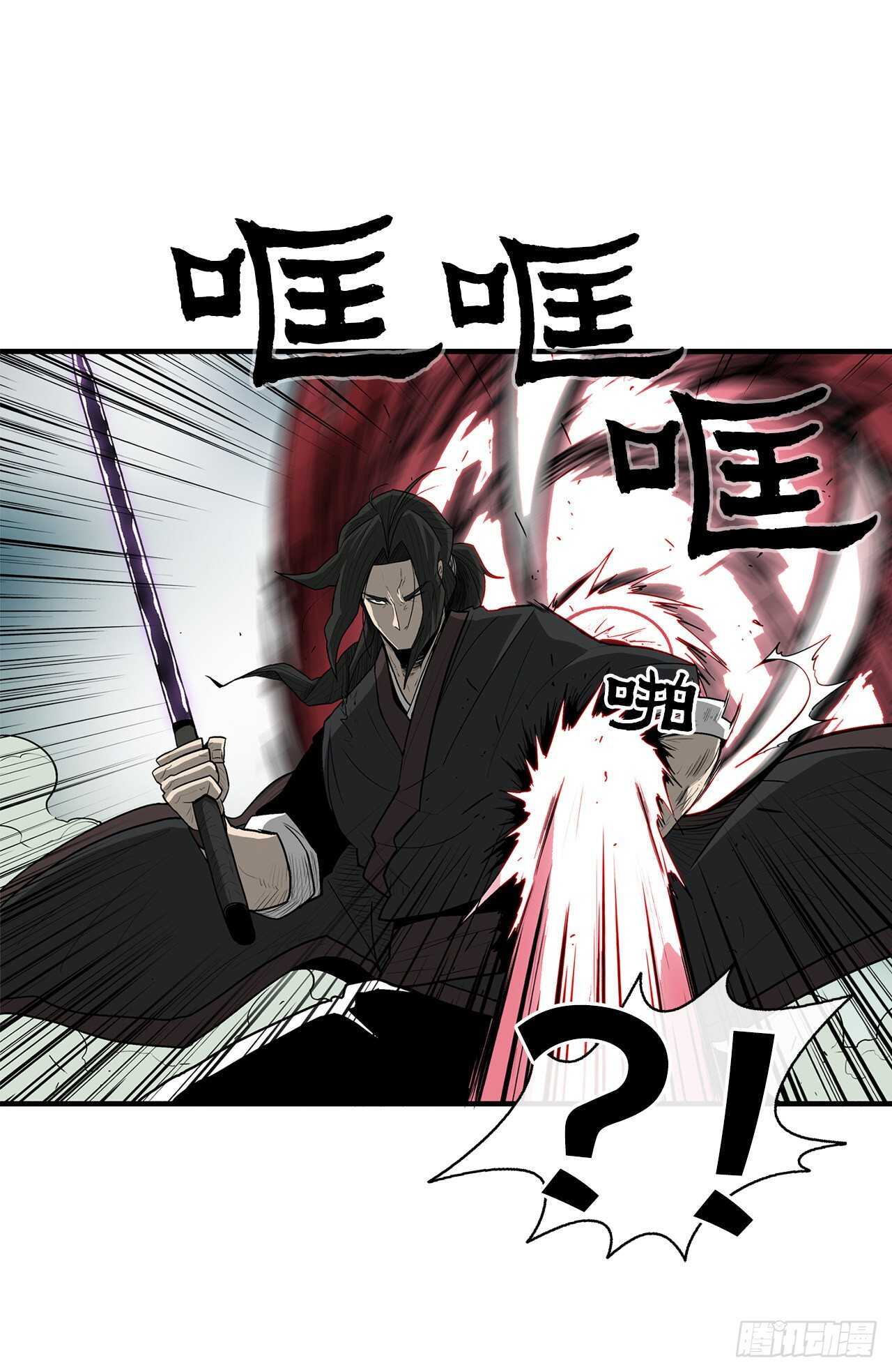 31.现在你可以说了69