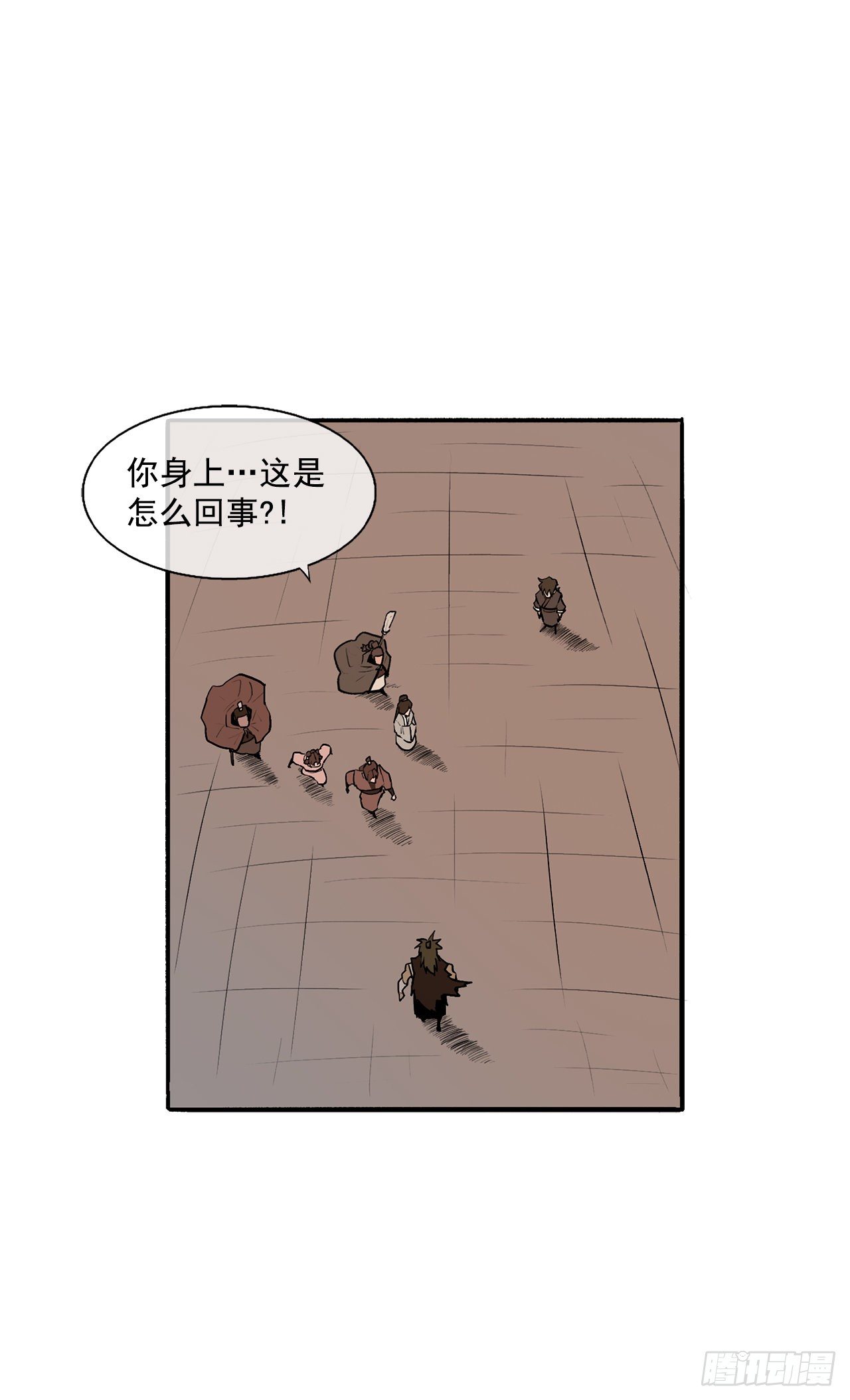 9.危机四伏7