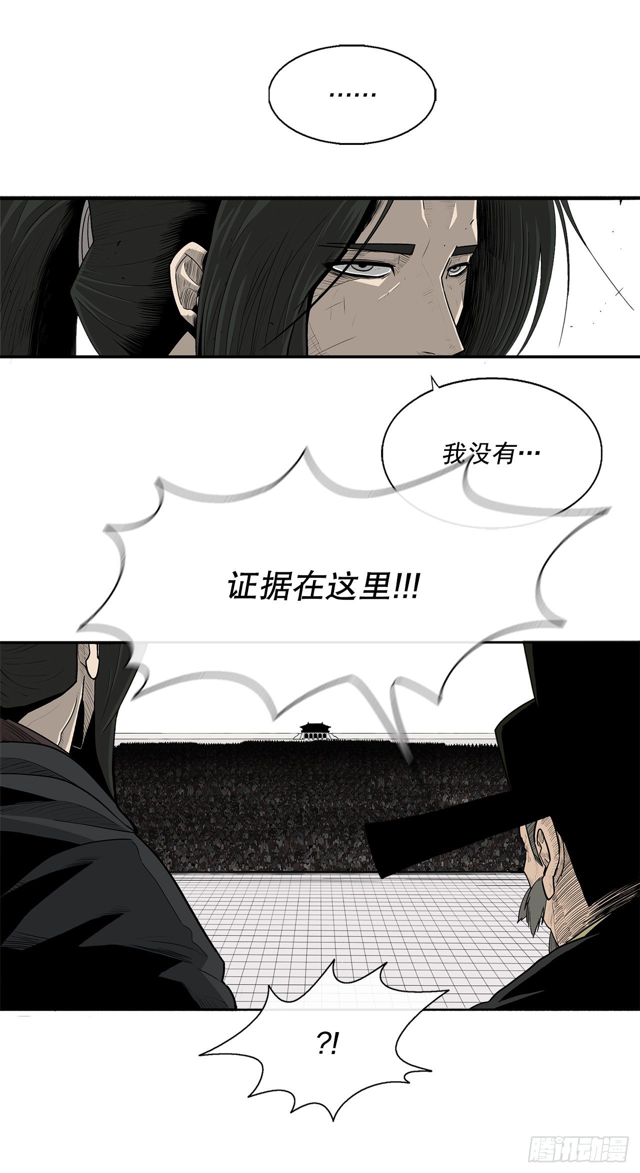 101.救星及时赶到49