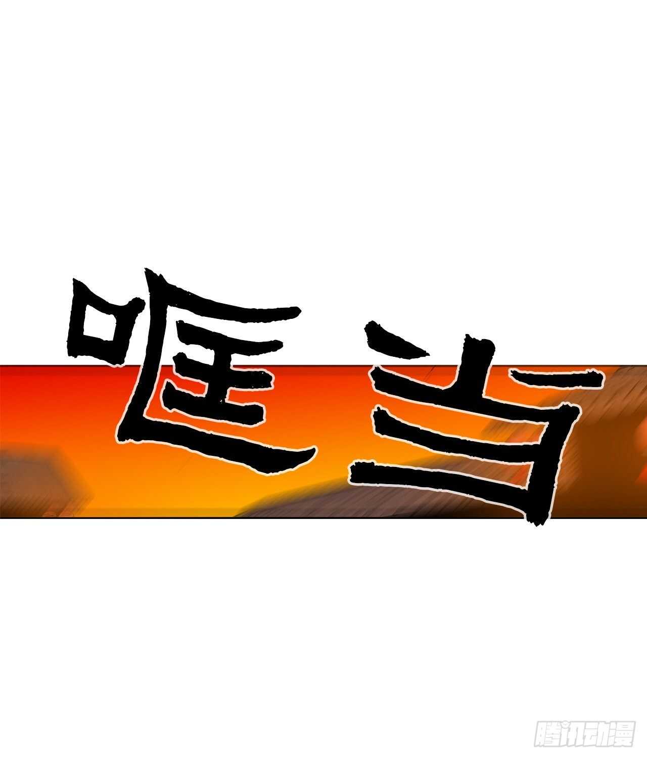 26.赤牙53
