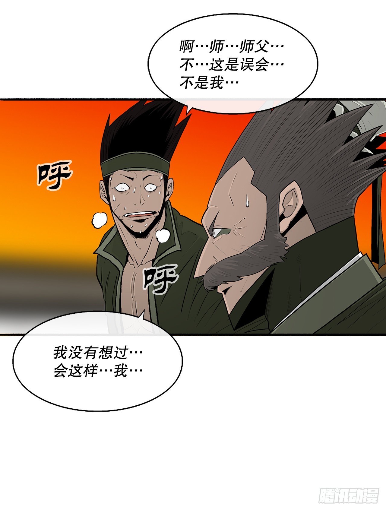 117.对峙56