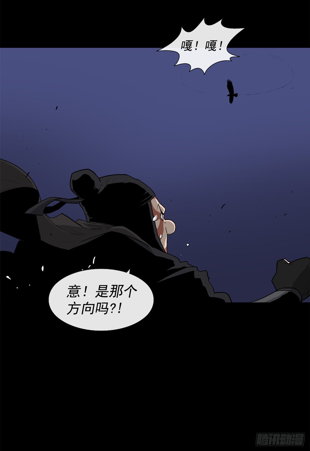 50.重出江湖31