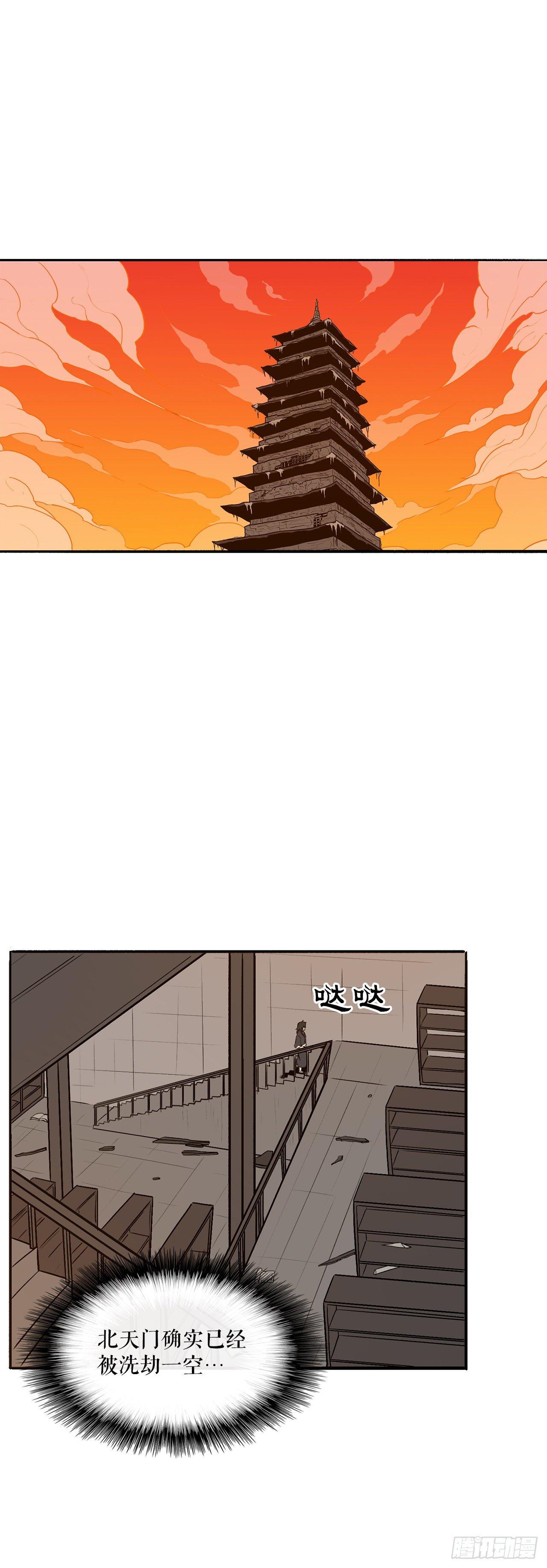 2.新的监视小组49