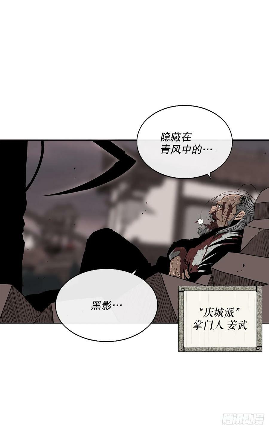 141.北天门的计划65