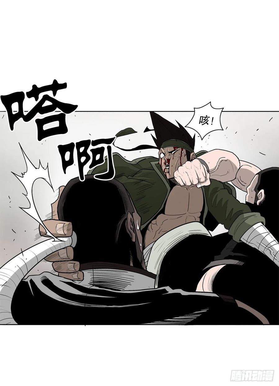 78.给师父道歉37
