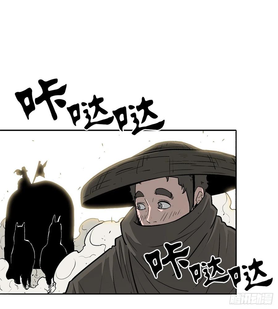 75.一同出发55