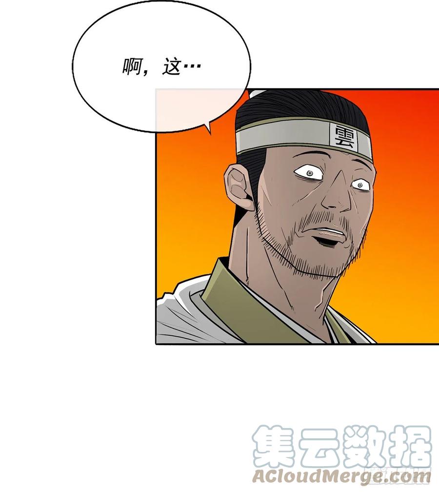 95.逆天78