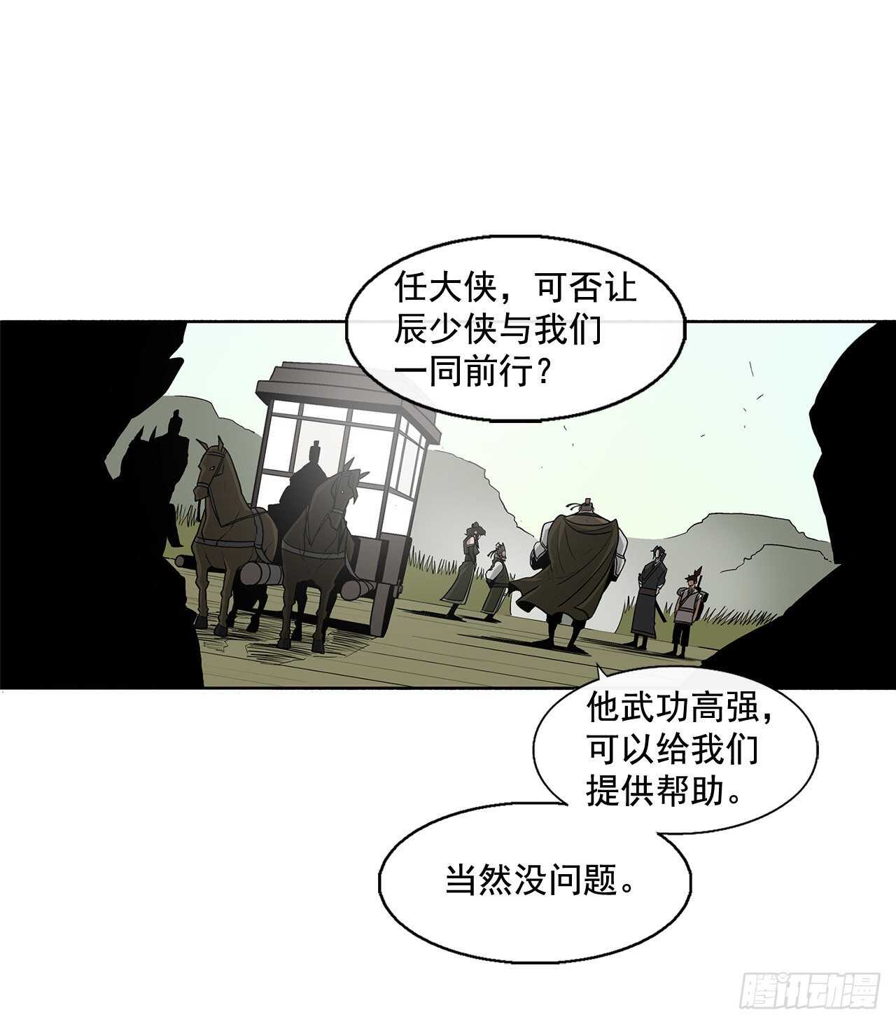 39.再次相遇14