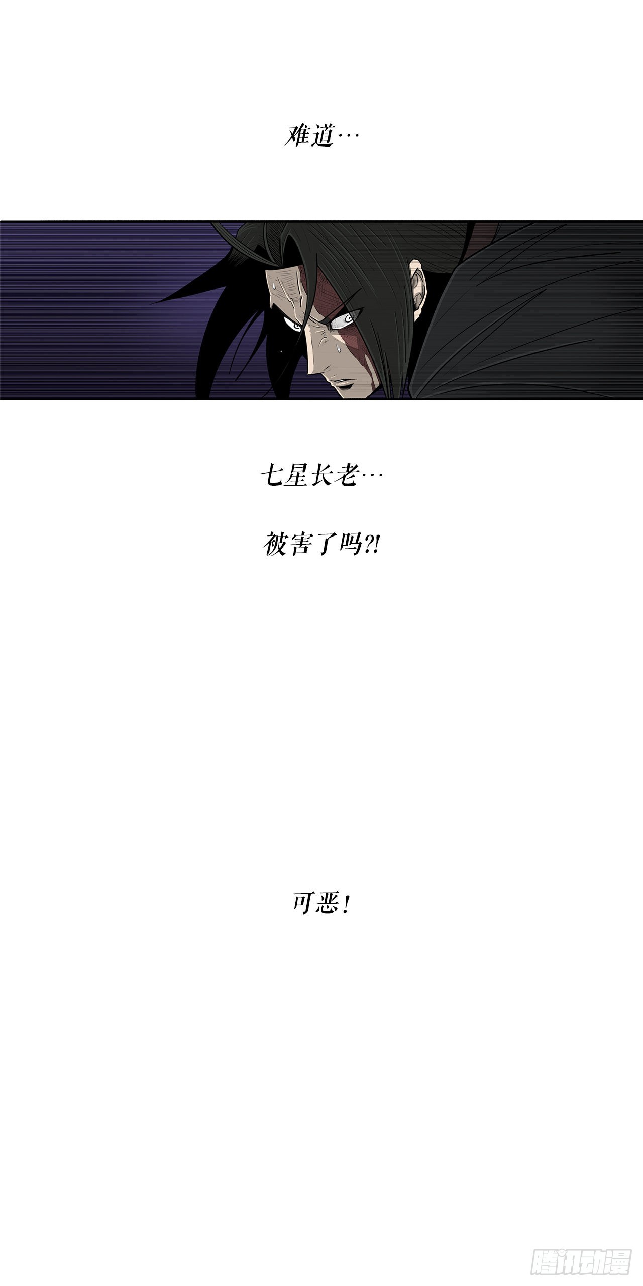 128.逃出云中天28