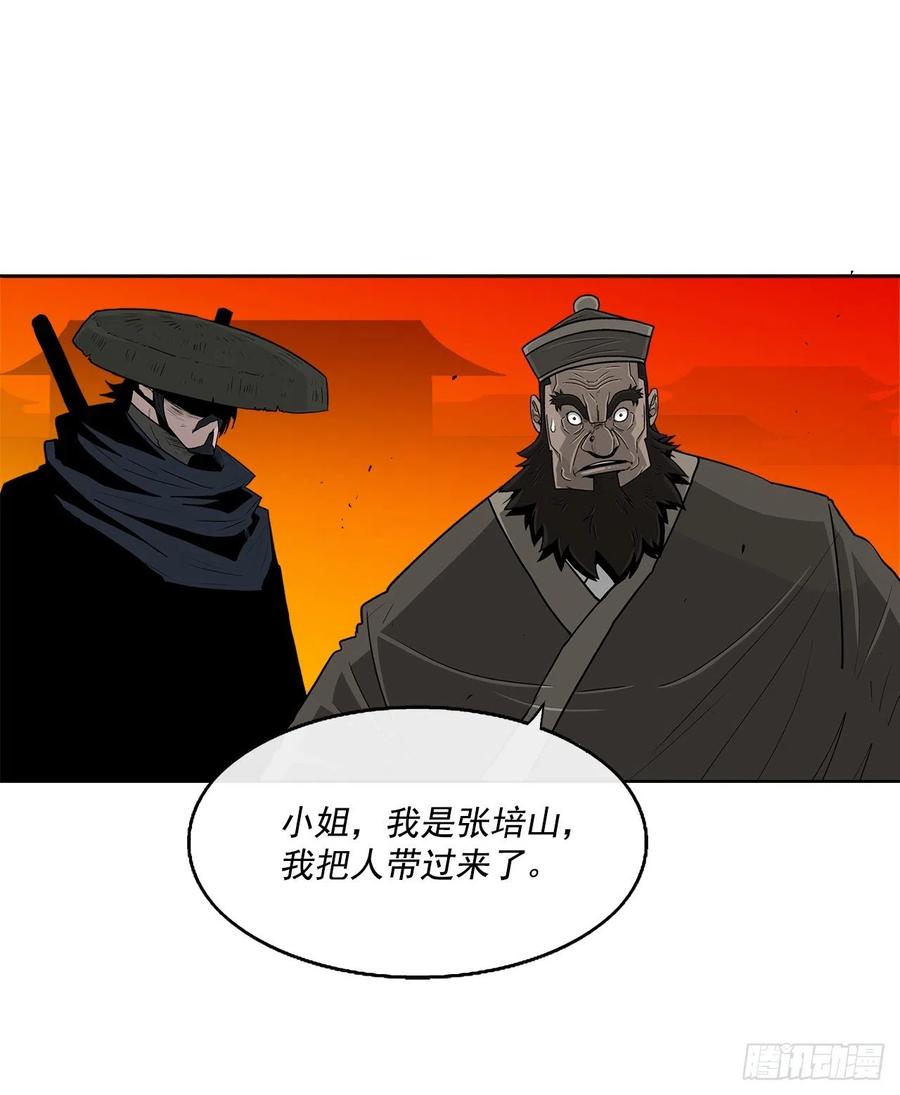 72.好久不见59