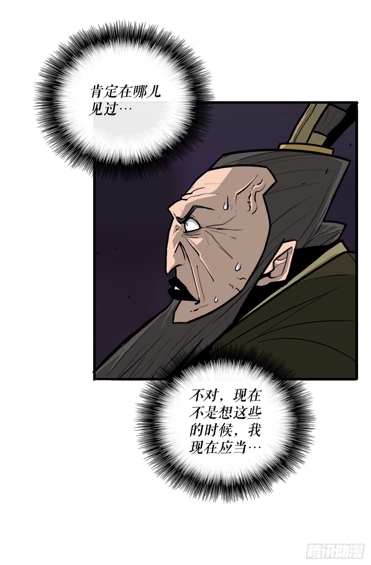 45.沉睡的密夜10