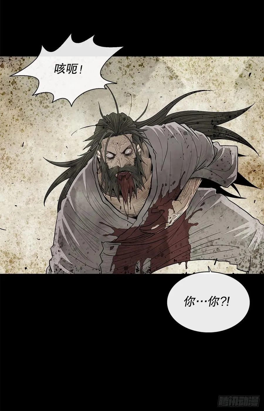 178.矛盾终现28